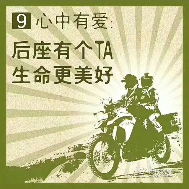 摩托骑士十字格言，句句真理 9